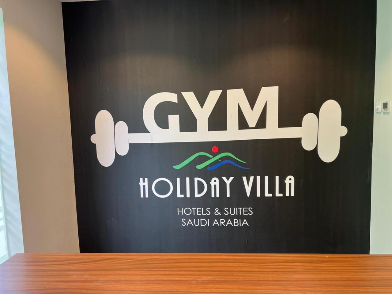 Holiday Villa Hail Εξωτερικό φωτογραφία